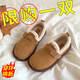 勃肯鞋加絨女軟底防滑加厚豆豆鞋女毛毛鞋室內外媽媽一腳蹬棉鞋 博肯女棉【咖色】 37
