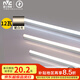 雷士（NVC）0.9米LED燈管節(jié)能T5無影燈管一體化支架90顯色12W暖白