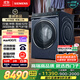 西門(mén)子（SIEMENS）云沐系列iQ500全自動(dòng)變頻滾筒洗衣機洗烘一體 智投 深層除菌 蒸氣護理 補貼 WN54C5A10W 線(xiàn)下同款