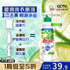 碧浪1次去黃除菌除螨留香洗衣原液800g 雨后初晴 去漬 去汗味洗衣液