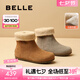 百麗（Belle）七夕禮物黃油吐司顯瘦西部靴女勃肯短靴D2M1DDZ4預(yù)售 棕色-毛里 39 (245mm)