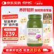GNC健安喜姜黃奶薊120粒/瓶護(hù)肝水飛薊精華加班煙酒熬夜應(yīng)酬常備