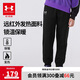 安德瑪（Under Armour）男童針織加絨保暖束腳長褲秋冬季訓練居家兒童運動褲子244125528