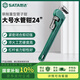 世達（SATA）鋼制重型管子鉗水管鉗大號水管鉗子工具   24”   70817