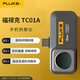 福祿克（FLUKE）TC01A 手機(jī)熱像儀 熱成像夜視儀 紅外線測(cè)溫儀 高清熱成像儀