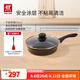 雙立人（ZWILLING）不粘煎鍋平底鍋炒菜煎蛋炸鍋牛排鍋26cm炒菜鍋少油煙鍋具M(jìn)otion L