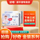 好奇（Huggies）【超值裝】金裝拉拉褲嬰兒尿不濕成長(cháng)褲柔軟大吸力薄透氣 加大碼XXL74片【15kg以上】