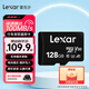 雷克沙（Lexar）行車記錄儀內存卡小米攝像頭tf卡高速監(jiān)控高耐用microsd卡 128GB 行車專用 讀100MB 寫45MB 行車/監(jiān)控專用tf卡