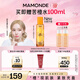 夢(mèng)妝苦橙維他命煥采鮮活乳125ml補水保濕修護護膚品化妝品教師節禮物