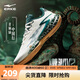 鴻星爾克籃球鞋夏季上新實戰(zhàn)功能型戶外軟底防滑蓄能低幫運動鞋子男|謙馴