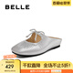 百麗（Belle）蝴蝶結(jié)穆勒鞋女25夏新商場(chǎng)款真皮舒適包頭拖D6X1DBH5 銀色 37 (235mm)