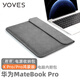 Yoves 適用華為matebook pro電腦包鴻蒙版x pro內膽包14.2英寸保護套 煙灰色內膽包+電源包 MateBook Pro/X Pro微絨典藏版