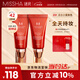 紅BB潤顏修容霜SPF42/PA+++經(jīng)典款23號50ml*2支裝遮瑕防曬粉底液