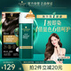 施華蔻（Schwarzkopf）怡然一按染泡泡染發(fā)乳2.0霧感冷黑 染發(fā)劑植物染發(fā)膏男女多次蓋白
