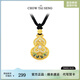 周大生如意葫蘆項鏈鋯石鑲嵌S925銀頸飾復(fù)古風(fēng)本命年生日禮物送女友 如意葫蘆項鏈