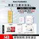 雅漾（Avene）三重專研潔膚油400ml AD沐浴油滋養(yǎng)保濕清潔舒緩干癢敏效期至27.1