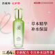 百雀羚爽膚水 草本水清漾補水保濕精華水100ml品質(zhì)國貨送女友