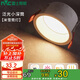 雷士照明（NVC）LED筒燈嵌入式防眩筒射燈客廳過道玄關(guān)-米雪-防眩-6W暖白開孔75mm
