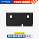 固特異（Goodyear）適用于小米yu7后排座椅靠背墊配件尾箱防護防水