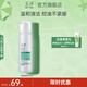 玉澤（Dr.Yu）洗面奶 凈顏調護潔面泡 溫和無(wú)皂基泡沫潔面深層清潔溫和控油 150ml