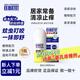 ADULTDINGDING日本叮叮 蚊蟲叮咬走珠止癢液消包嬰兒寶寶成人兒童舒緩液50ml