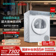 西門子（SIEMENS）iQ500系列10公斤滾筒變頻熱泵烘干機家用干衣機  冷凝器自清潔 正反轉(zhuǎn)防纏繞 智感烘干 WQ55K7U00W