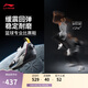 李寧韋德全城13籃球專(zhuān)業(yè)比賽鞋男鞋2025新款實(shí)戰運動(dòng)鞋ABAV001