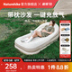 Naturehike挪客懶月帶枕自動充氣沙發(fā)懶人床墊戶外露營充氣墊床午休家用睡墊 單人/夏日沙