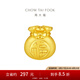 周大福文化祝福 蝴蝶結(jié)福袋 定價(jià)足金黃金轉(zhuǎn)運(yùn)珠 EOR552生日禮物 EOR552