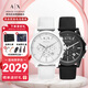 阿瑪尼（ARMANI EXCHANGE）情侶手表 經(jīng)典石英歐美腕表生日七夕情人節(jié)禮物送男女生