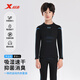 特步（XTEP）兒童運動(dòng)速干套裝滑雪服秋冬緊身衣訓練籃球服運動(dòng)保暖速干內衣