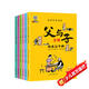 父與子漫畫(huà)全集（全6冊）小學(xué)生一二三年級課外閱讀必讀彩圖注音版少兒讀物老師推薦兒童繪本課外閱讀書(shū)籍掃碼看動(dòng)漫有聲伴讀暑假作業(yè) 一升二暑假銜接 小升初暑假銜接