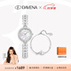 Davena【七夕禮物】蒂瑋娜鞠婧祎同款美人魚手表輕奢手鏈對(duì)開禮盒送女友
