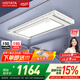 好太太電動(dòng)晾衣架智能晾衣機(jī)隱形嵌入式全自動(dòng)智能升降陽臺(tái)伸縮晾曬衣機(jī) 【全網(wǎng)爆賣 AI離線語音】D-3272