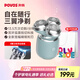 奔騰（POVOS）迷你三翼剃須刀T006晨霧藍(lán)電動便攜刮胡刀智能感應(yīng)剃胡刀迷你須刨生日送男友老公父親節(jié)禮物