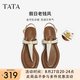 他她（TATA）一字帶平底人字拖鞋女休閑綁帶涼鞋2025夏季新款 米白 36