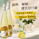 張裕長(cháng)尾貓莫斯卡托半甜白葡萄酒750ml聚餐用夏日微醺女士酒送禮 雙支裝