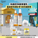 科顏氏100元K星盒-(金潔30ml+金水40ml+ccds4ml+高霜14ml）