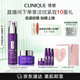 倩碧眼霜精華緊致套裝(眼霜15ml+精華30ml)【效期25年12月】生日禮物