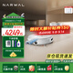 云鯨【國家補貼立減15%】掃地機器人 逍遙002/002MaxAI活水履帶洗地機 掃拖一體自動(dòng)清洗全自動(dòng)擦地機 【熱賣(mài)爆款】逍遙002 -上下水版