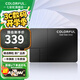 七彩虹（Colorful）SL300/SL500 SSD固態(tài)硬盤(pán) SATA3.0接口臺式筆記本固態(tài) 固態(tài)硬盤(pán)  SL500 960GB【性?xún)r(jià)之選】