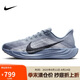 耐克NIKE男子跑步鞋飛馬 PEGASUS PLUS 運(yùn)動鞋F(xiàn)Q7262-402藍(lán)/藏青 43