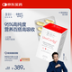 WHC小紅帽rTG結(jié)構(gòu)95%高純度魚油Omega3呵護眼腦 成人魚油 60粒