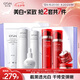 歐詩漫（OSM）珍白因潔水乳精華4件套護(hù)膚品套裝美白節(jié)日送禮