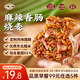 一旬一味【99元任選5件】早餐咸蛋黃燒麥紙皮燒賣(mài)云吞餛飩椒鹽烤花卷肉包 麻辣香腸燒麥6個(gè)