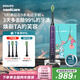 飛利浦（PHILIPS）【肖戰(zhàn)推薦】電動牙刷鉆石9系 七夕情人節(jié)禮物送男生/女友 去除99.9%牙漬 HX9911/69紫色 國家補貼