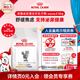 皇家成貓泌尿道全價(jià)處方糧（情緒舒緩）MUC34稀釋尿液結石感染石結晶 MUC34/3.5KG