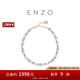 周大福ENZO 粉紅之境18K金摩根石海藍(lán)寶石鉆石手鏈女 EZV8786禮物 15cm