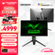 ANTGAMER螞蟻電競24.1英寸540HZ顯示器E-TN面板GTG 0.5ms響應超高刷HDR400 無(wú)畏契約專(zhuān)業(yè)顯示器ANT255VF 