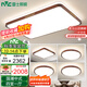 雷士（NVC）LED吸頂燈客廳燈臥室燈木藝復(fù)古國(guó)潮燈具新中式套餐包安裝